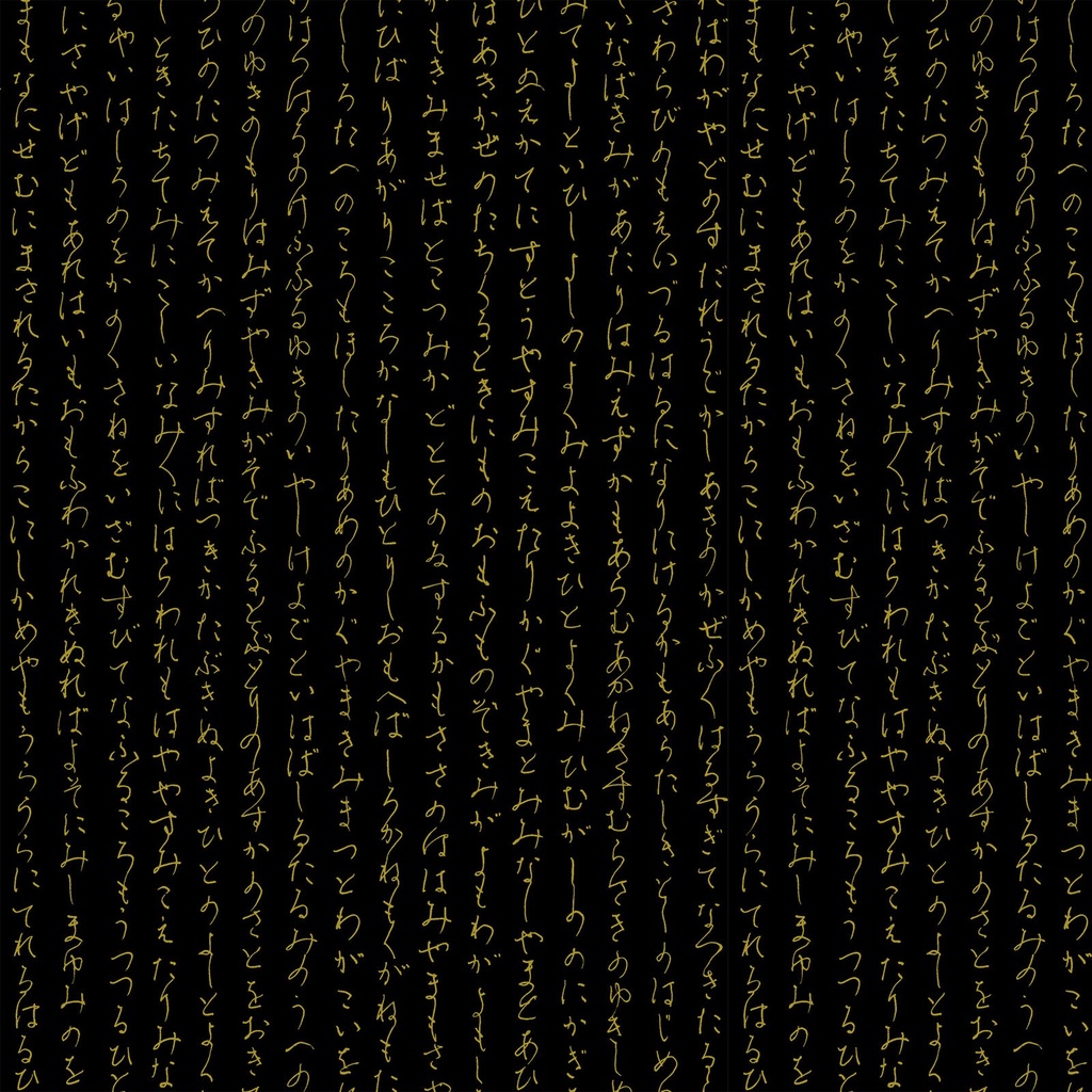 Japanese Style Gold & Silver